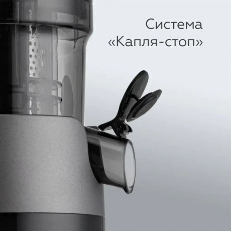 Соковыжималка шнековая BQ J2000 Серый-Черный - фото 8