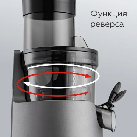 Соковыжималка шнековая BQ J2000 Серый-Черный - фото 9