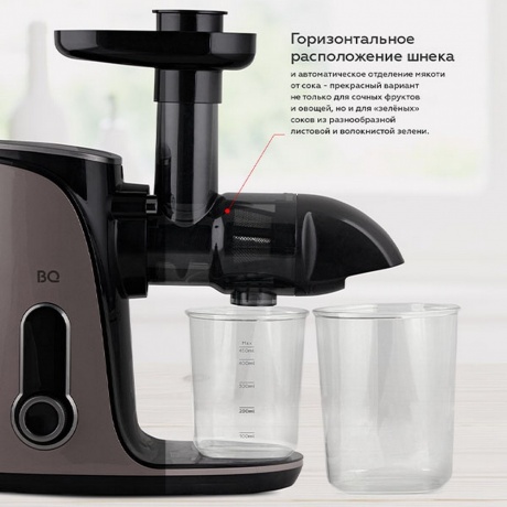 Соковыжималка шнековая BQ J2001 Черный-Серебро - фото 7