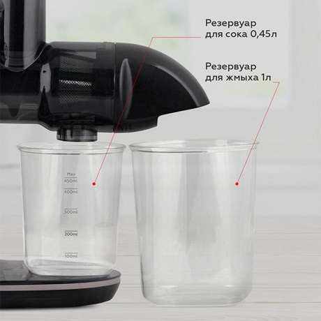 Соковыжималка шнековая BQ J2001 Черный-Серебро - фото 4
