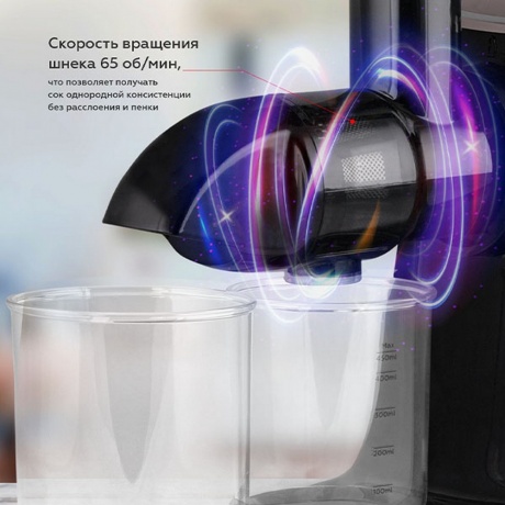 Соковыжималка шнековая BQ J2001 Черный-Серебро - фото 5