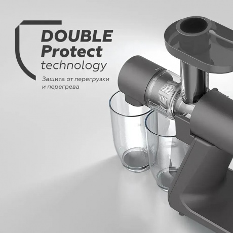 Соковыжималка шнековая BQ J2002 Серый - фото 11