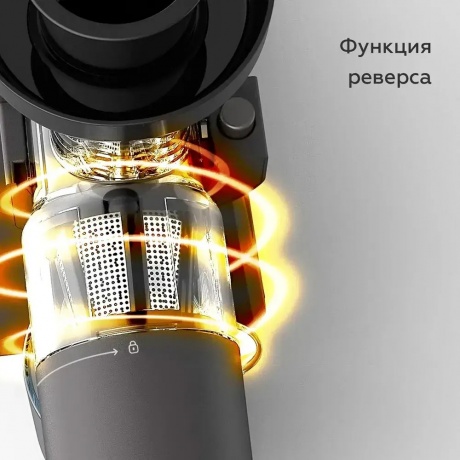 Соковыжималка шнековая BQ J2002 Серый - фото 12