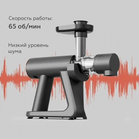 Соковыжималка шнековая BQ J2002 Серый - фото 8