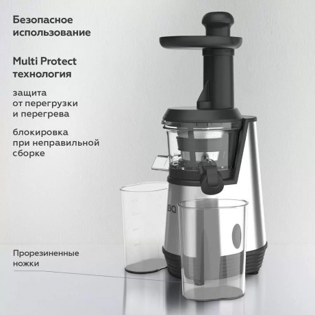 Соковыжималка шнековая BQ J2003 Чёрный-Стальной - фото 3