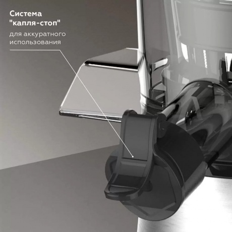 Соковыжималка шнековая BQ J2003 Чёрный-Стальной - фото 4