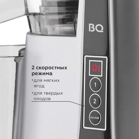 Соковыжималка шнековая BQ J2004 Чёрный-Серебряный - фото 3