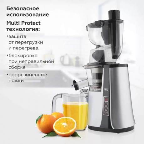 Соковыжималка шнековая BQ J2004 Чёрный-Серебряный - фото 5