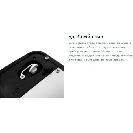 Льдогенератор Kitfort КТ-1806 - фото 17