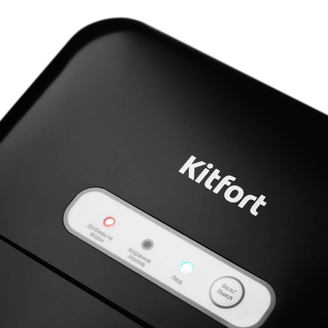 Льдогенератор Kitfort КТ-1806 - фото 3