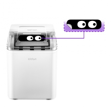 Льдогенератор Kitfort КТ-1816 - фото 5