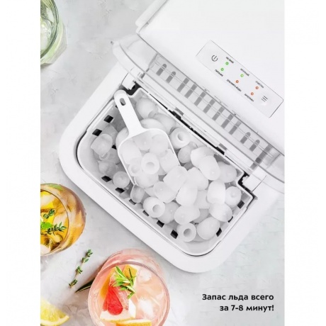 Льдогенератор Kitfort КТ-1831-1 белый - фото 22