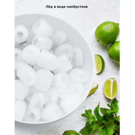 Льдогенератор Kitfort КТ-1831-1 белый - фото 23