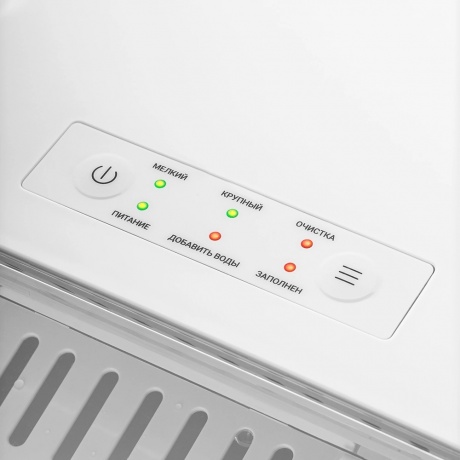 Льдогенератор Kitfort КТ-1831-1 белый - фото 5