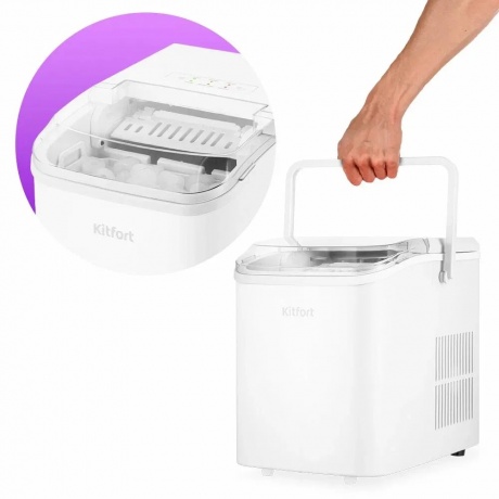 Льдогенератор Kitfort КТ-1831-1 белый - фото 10