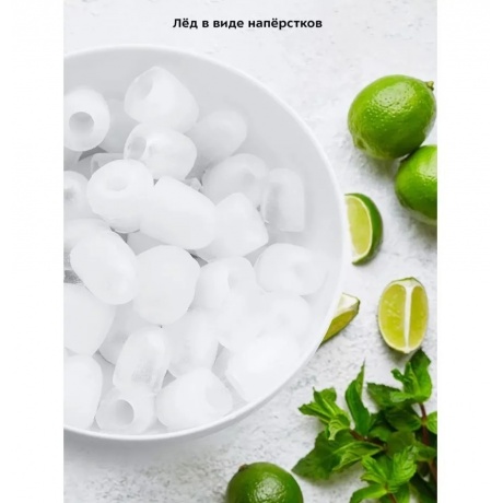 Льдогенератор Kitfort КТ-1831-2 мятный - фото 22