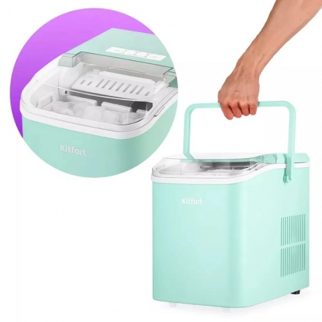 Льдогенератор Kitfort КТ-1831-2 мятный - фото 9