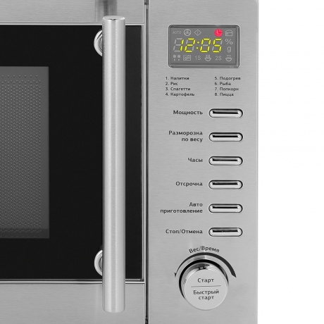 Микроволновая Печь Starwind SMW5220 20л. 700Вт нержавеющая сталь - фото 2