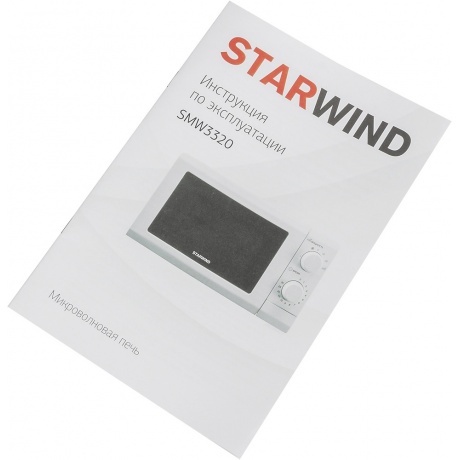 Микроволновая печь Starwind SMW3320 20л. 700Вт белая - фото 16
