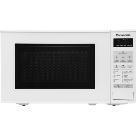 

Микроволновая печь Panasonic NN-ST251WZPE 20л. 800Вт белая, Белый