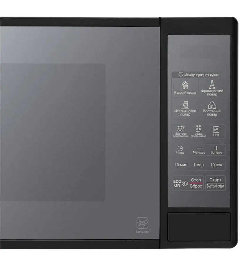 Микроволновая Печь LG MS2042DARB 20л. 700Вт черный - фото 4