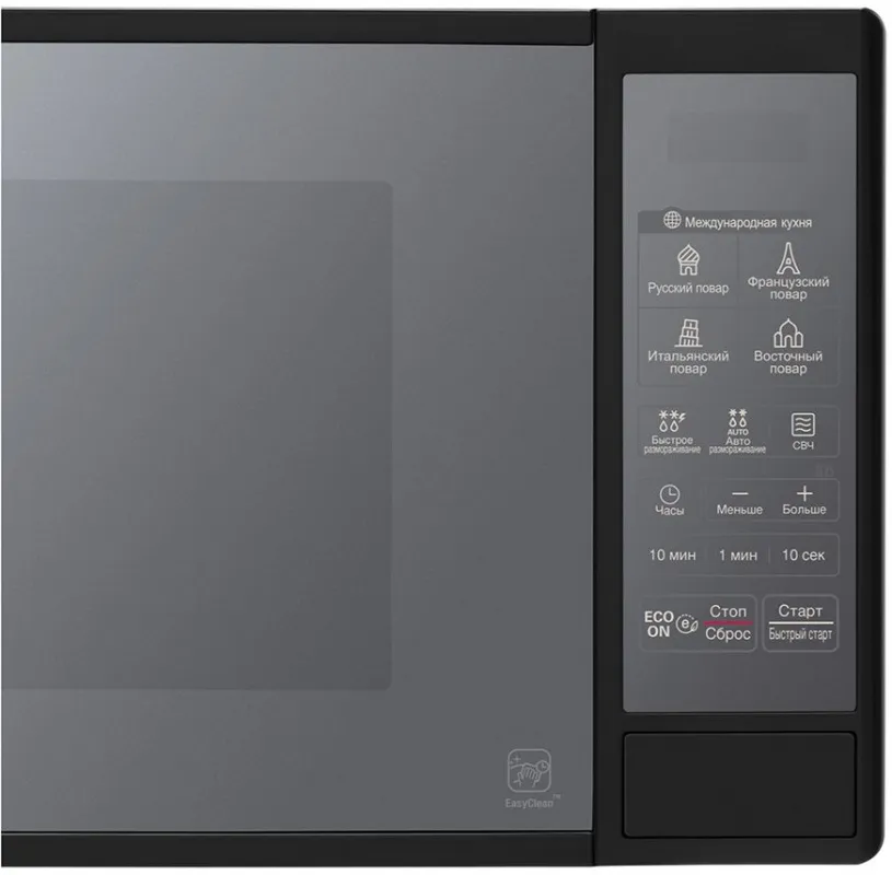 Микроволновая Печь LG MS2042DARB 20л. 700Вт черный - фото 5