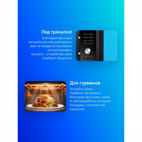 Микроволновая печь Samsung MG23K3515AK 23л. 800Вт черная - фото 10