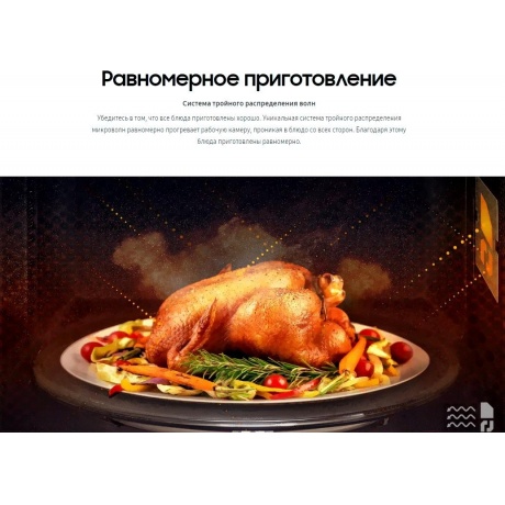 Микроволновая печь Samsung MS23K3614AW 23л. 800Вт белая - фото 13