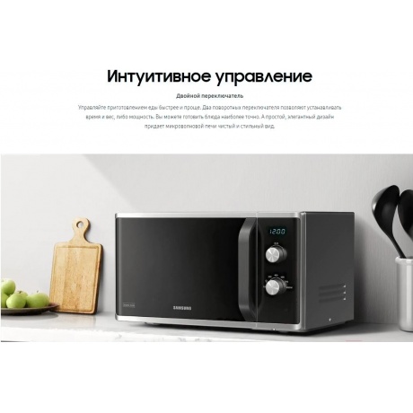 Микроволновая печь Samsung MS23K3614AW 23л. 800Вт белая - фото 14