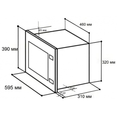 Микроволновая печь Lex Bimo 20.01 слоновая кость - фото 4