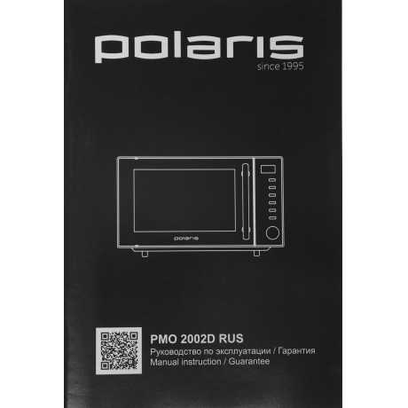 Микроволновая печь Polaris PMO 2002D RUS черная - фото 16
