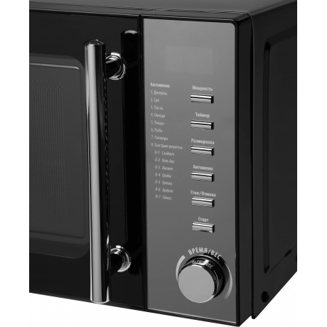 Микроволновая печь Polaris PMO 2002D RUS черная - фото 6