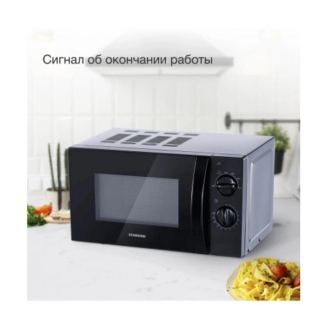 Микроволновая печь Starwind SMW2320 черная - фото 4