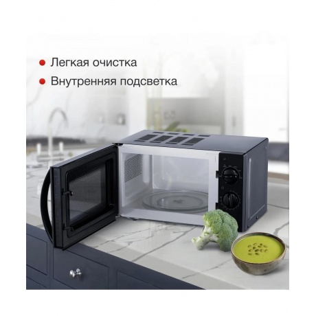 Микроволновая печь Starwind SMW2320 черная - фото 5