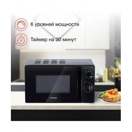 Микроволновая печь Starwind SMW2320 черная - фото 8
