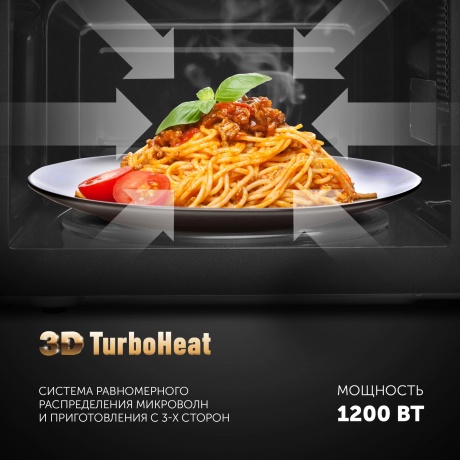 Микроволновая печь Polaris PMO 2002DG RUS черная - фото 7