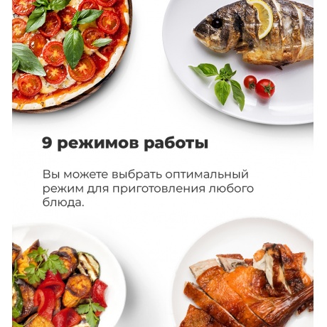 Встраиваемая микроволновая печь Maunfeld MBMO.25.8S нержавеющая сталь/черная - фото 27