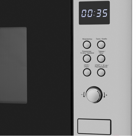 Встраиваемая микроволновая печь Maunfeld MBMO.25.8S нержавеющая сталь/черная - фото 9