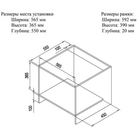 Встраиваемая микроволновая печь Weissgauff HMT-207 черная/нержавеющая сталь - фото 15