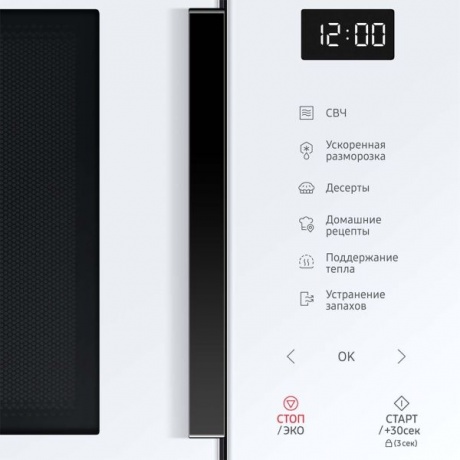 Микроволновая печь Samsung MS30T5018AW белый - фото 3