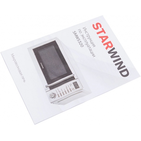 Микроволновая печь Starwind SMW5320 - фото 8