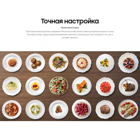 Микроволновая печь Samsung MS23T5018AK/BW - фото 11