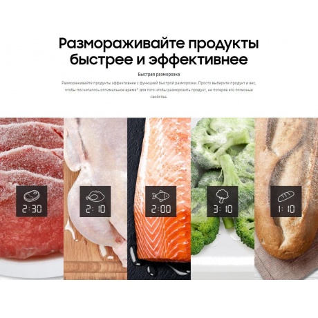 Микроволновая печь Samsung MS23T5018AK/BW - фото 9