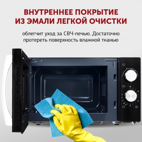 Микроволновая печь Starwind SMW3420 черная/хром - фото 18