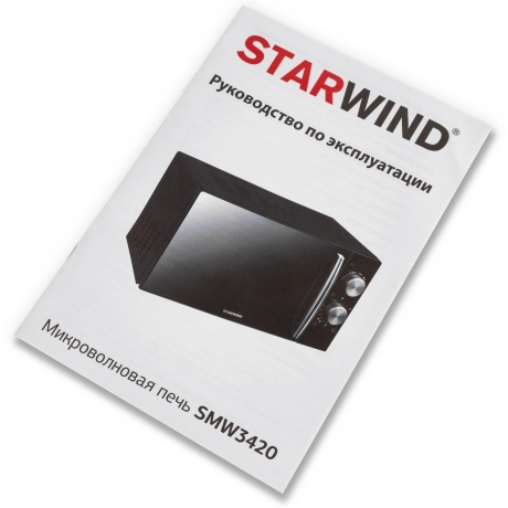 Микроволновая печь Starwind SMW3420 черная/хром - фото 30