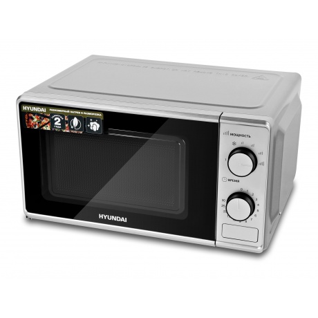 Микроволновая печь Hyundai HYM-M2042 серебристый - фото 2