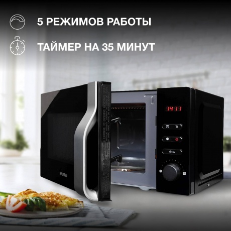 Микроволновая печь Hyundai HYM-M2061 черная - фото 10