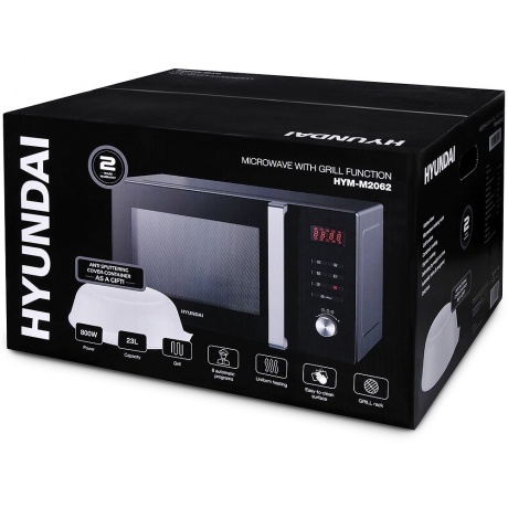 Микроволновая печь Hyundai HYM-M2062 черная - фото 14