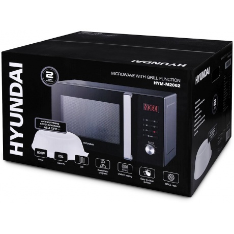 Микроволновая печь Hyundai HYM-M2062 черный - фото 2