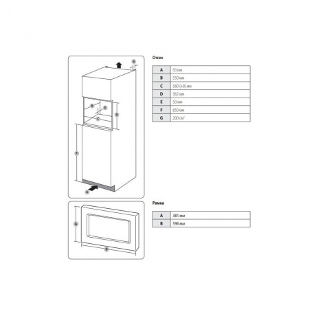Микроволновая печь Samsung MS20A7013AB/BW - фото 6